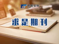 2019年12月期刊 企業(yè)內(nèi)控體系建設的“三板斧”—揪錯、整改、建制