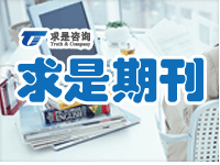 2017年10月期刊 世界500強(qiáng)企業(yè)絕對(duì)不會(huì)告訴你的14條企業(yè)文化建設(shè)真經(jīng)！